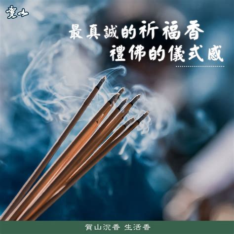 燒香拜拜的後遺症|燒香拜拜的後遺症－伶姬因果觀座談會實況錄影 (00009)